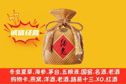 锡林郭勒回收酒鬼酒