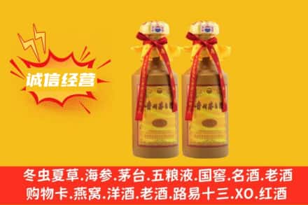 锡林郭勒回收15年茅台酒