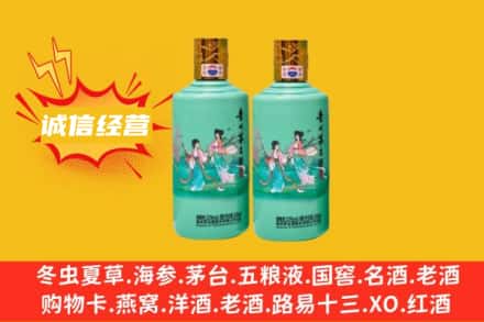 锡林郭勒回收24节气茅台酒