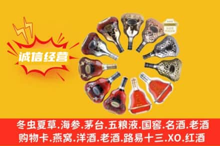 锡林郭勒求购回收XO洋酒