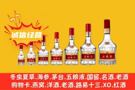 ​锡林郭勒烟酒回收名酒